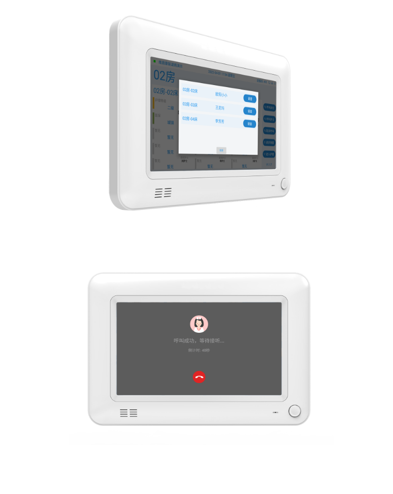 高清触摸屏数字病房门口机